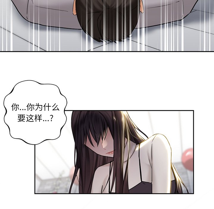 第2话 - 第130.jpg页
