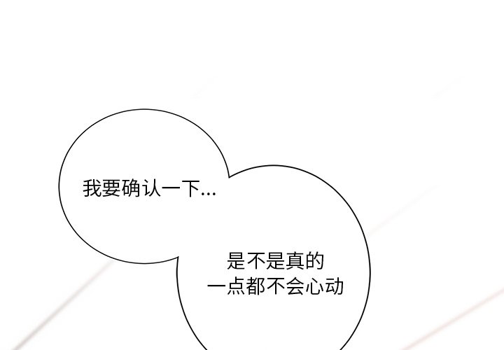 第3话 - 第1.jpg页