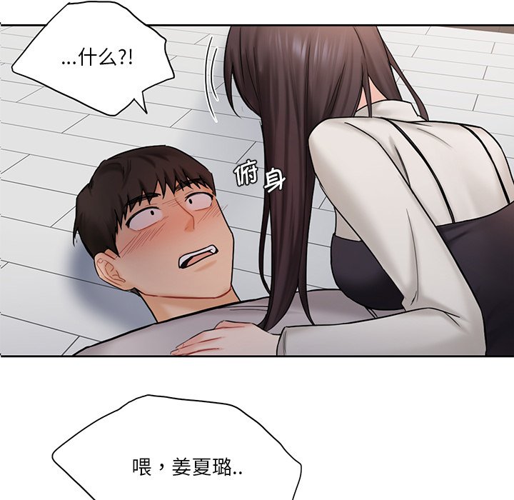 第3话 - 第5.jpg页