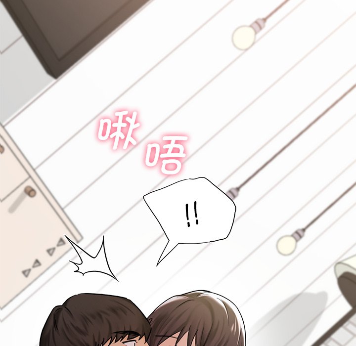 第3话 - 第7.jpg页
