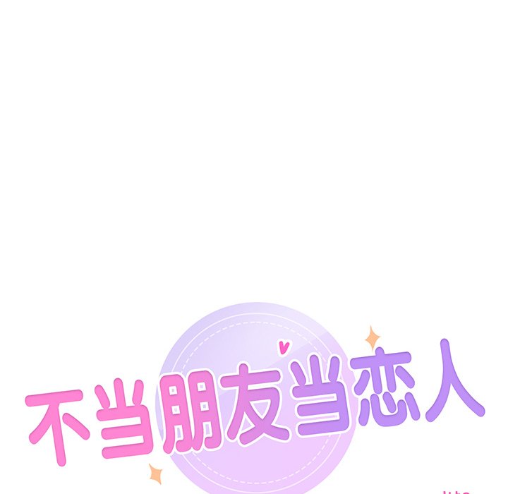 第3话 - 第10.jpg页