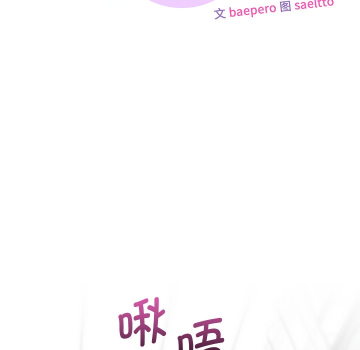 第3话 - 第11.jpg页