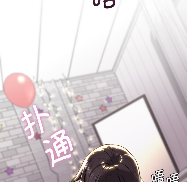第3话 - 第12.jpg页