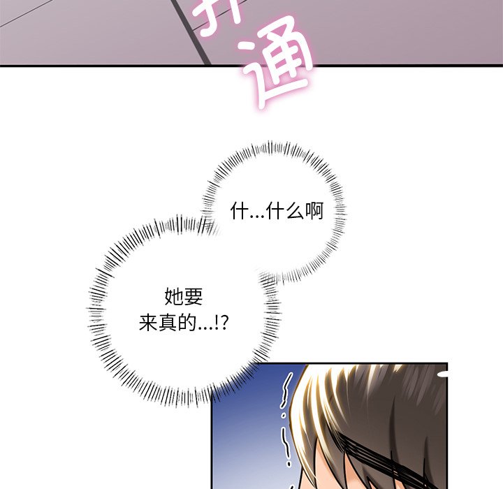 第3话 - 第14.jpg页