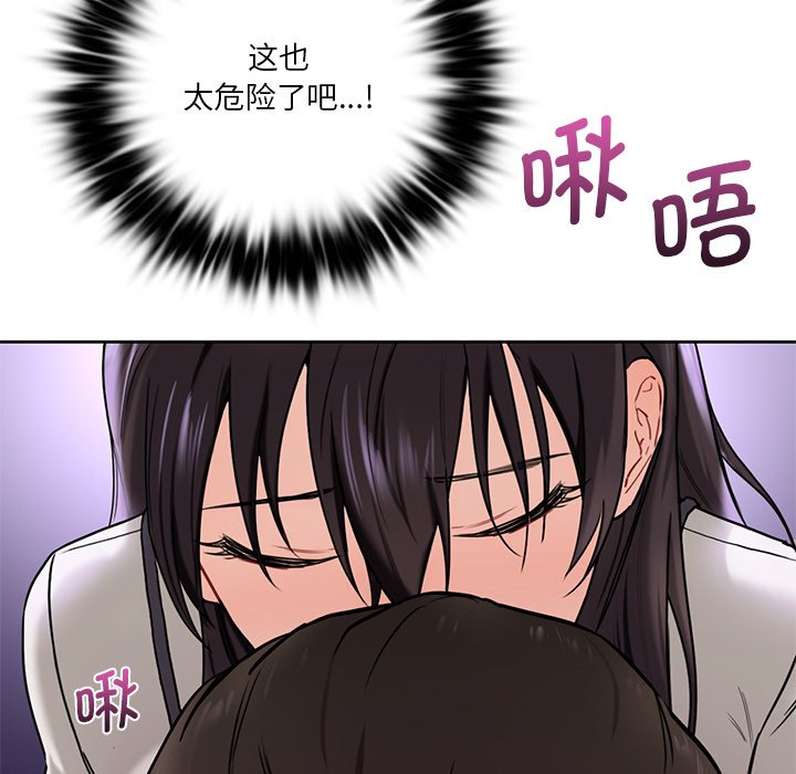 第3话 - 第16.jpg页