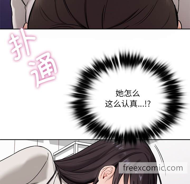 第3话 - 第17.jpg页