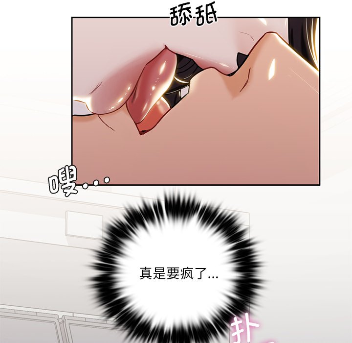 第3话 - 第19.jpg页