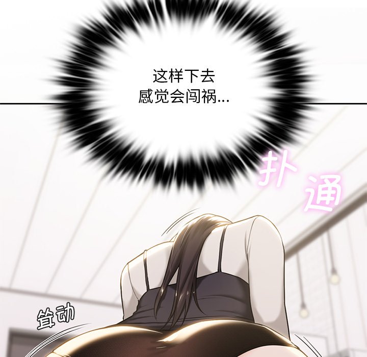 第3话 - 第23.jpg页