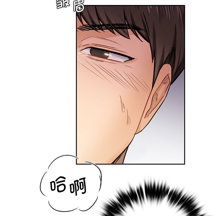 第3话 - 第25.jpg页