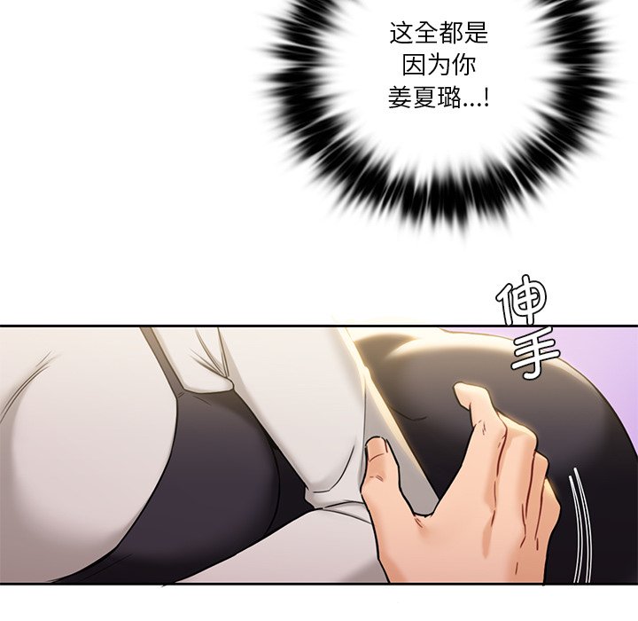 第3话 - 第26.jpg页