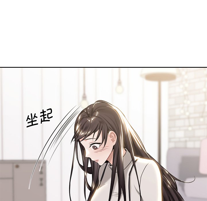 第3话 - 第27.jpg页