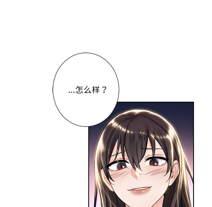 第3话 - 第29.jpg页