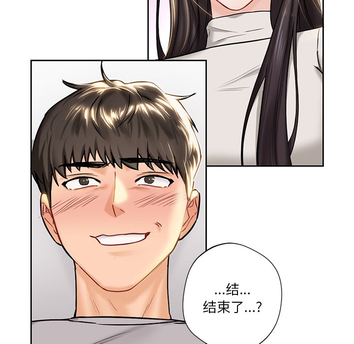 第3话 - 第30.jpg页