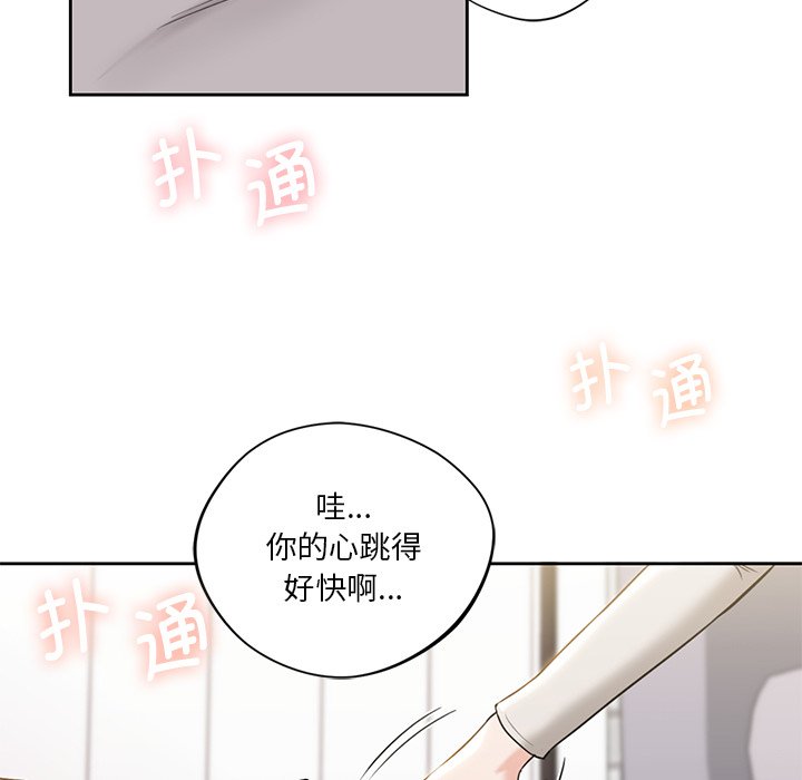 第3话 - 第31.jpg页