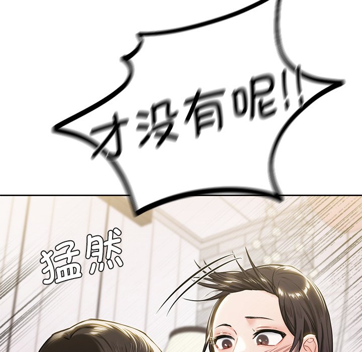 第3话 - 第35.jpg页