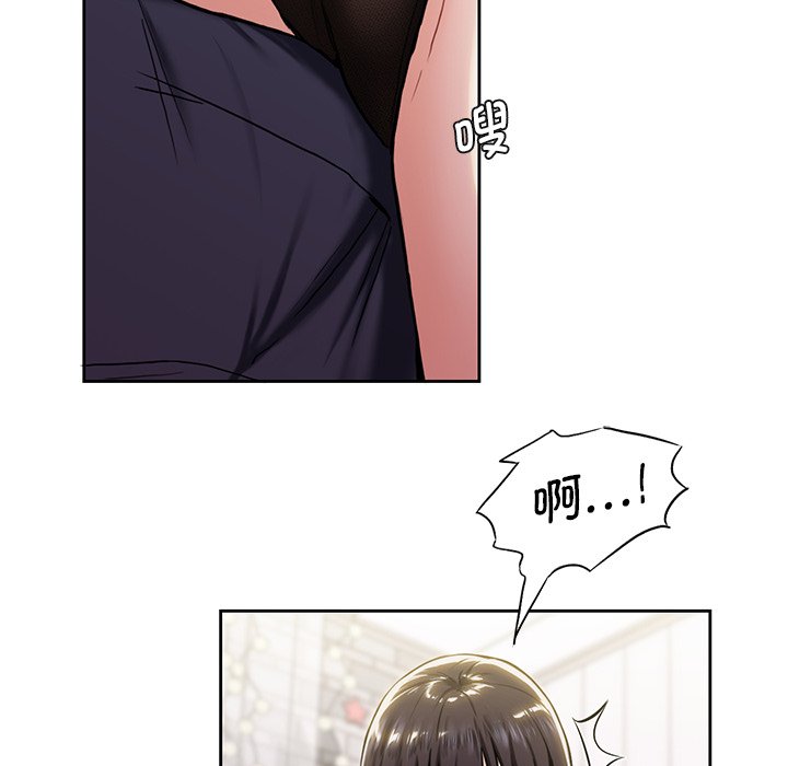 第3话 - 第38.jpg页