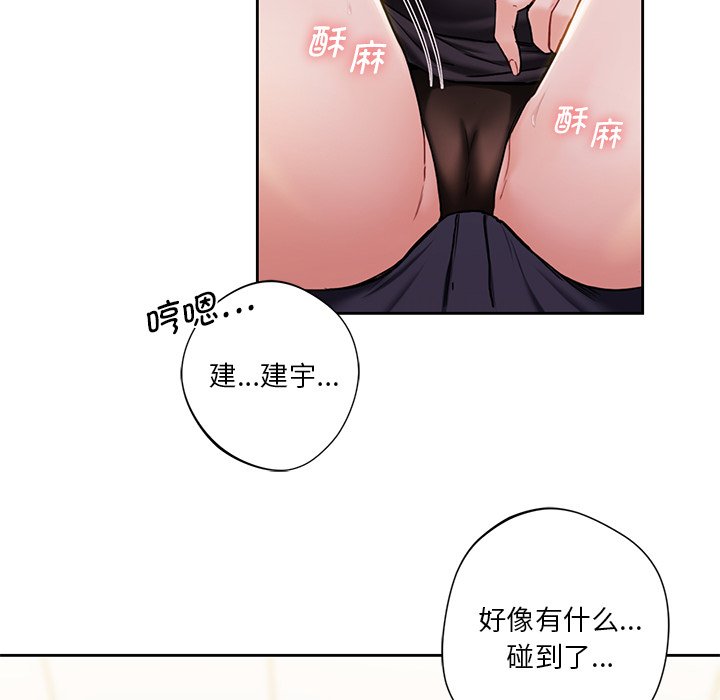 第3话 - 第42.jpg页