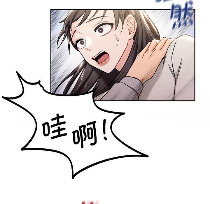 第3话 - 第46.jpg页
