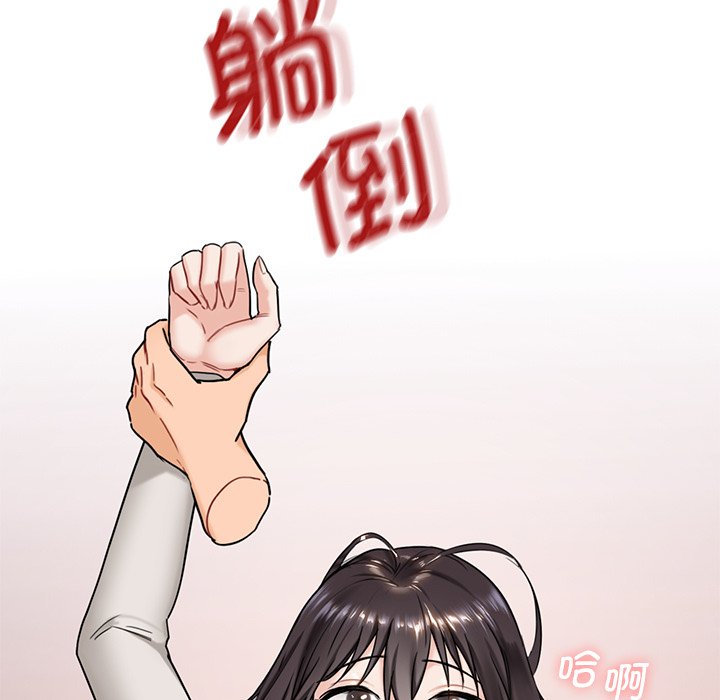 第3话 - 第47.jpg页