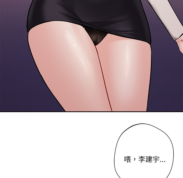 第3话 - 第49.jpg页
