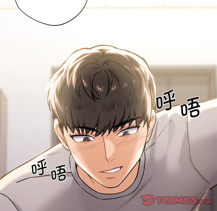 第3话 - 第51.jpg页