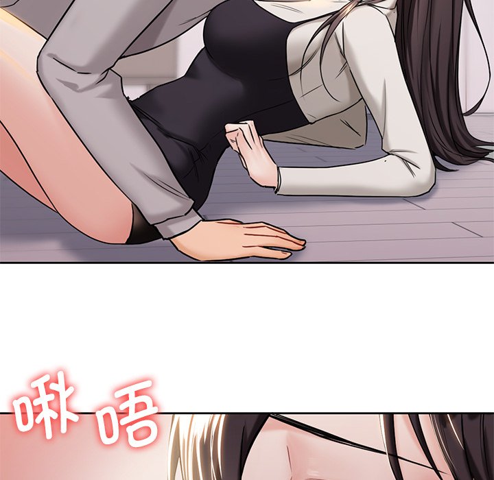 第3话 - 第54.jpg页