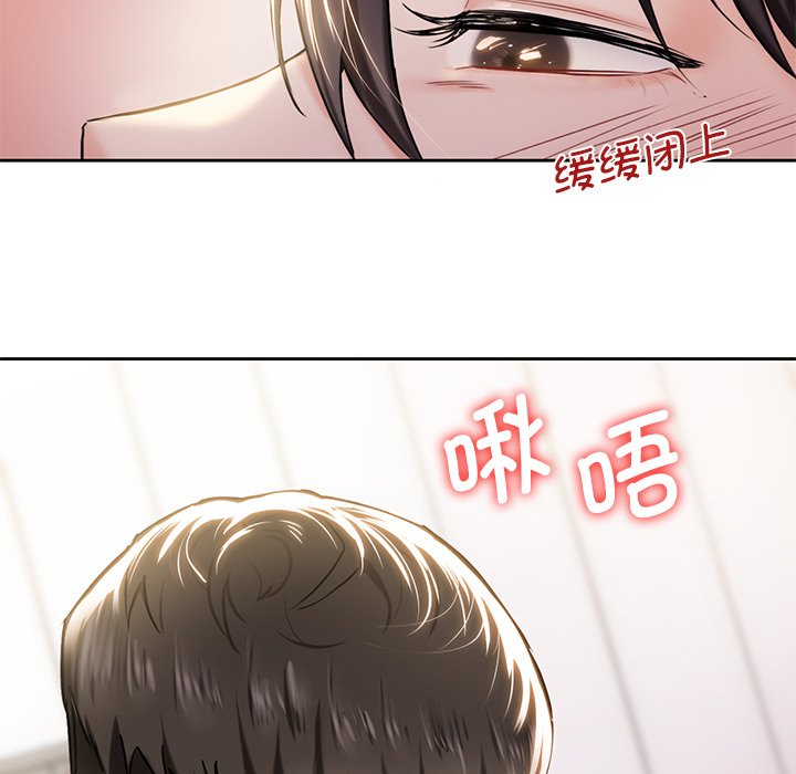第3话 - 第55.jpg页