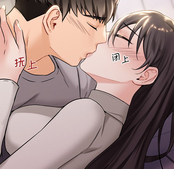 第3话 - 第56.jpg页