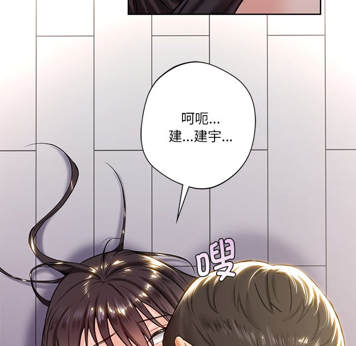 第3话 - 第64.jpg页