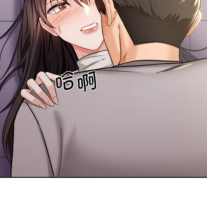 第3话 - 第65.jpg页