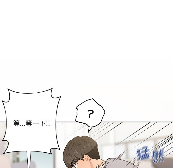 第3话 - 第68.jpg页