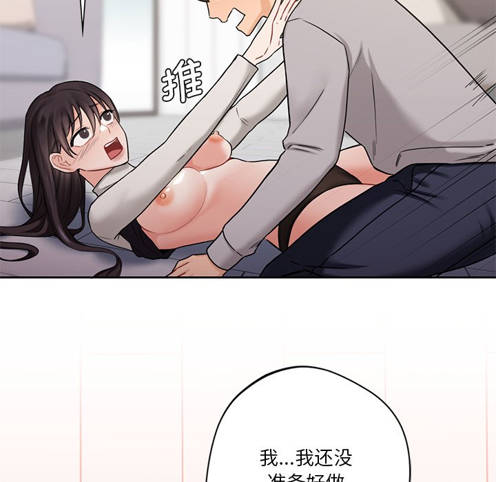 第3话 - 第69.jpg页