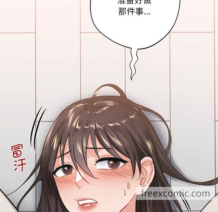 第3话 - 第70.jpg页