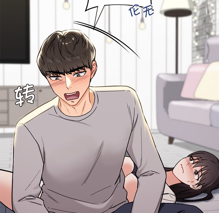 第3话 - 第75.jpg页
