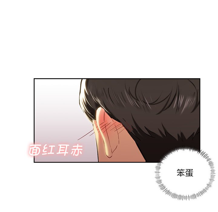 第3话 - 第78.jpg页