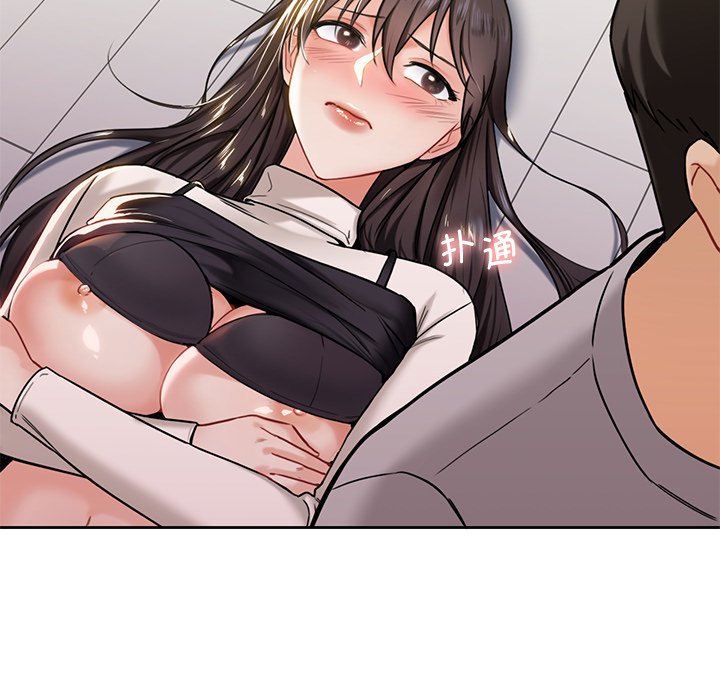 第3话 - 第80.jpg页