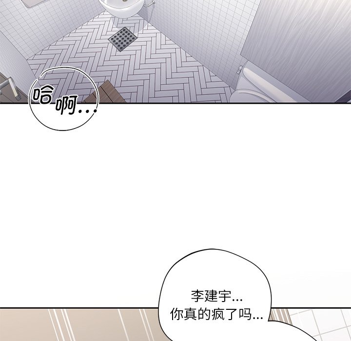 第3话 - 第82.jpg页