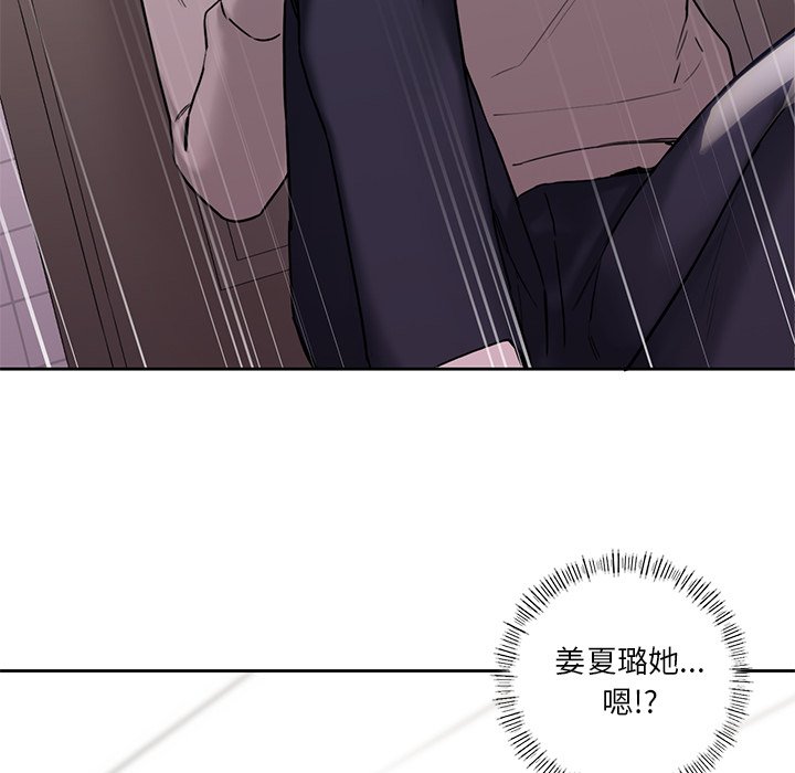 第3话 - 第84.jpg页