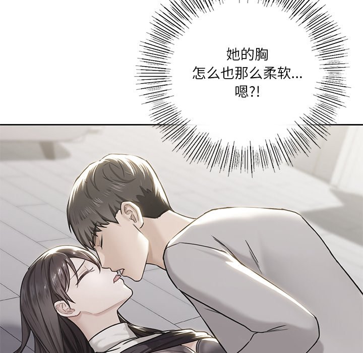 第3话 - 第89.jpg页