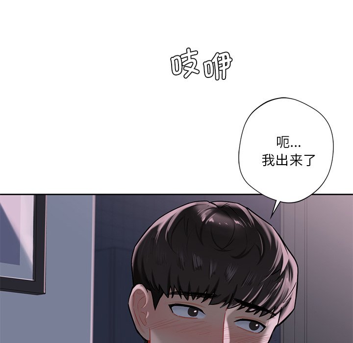 第3话 - 第92.jpg页
