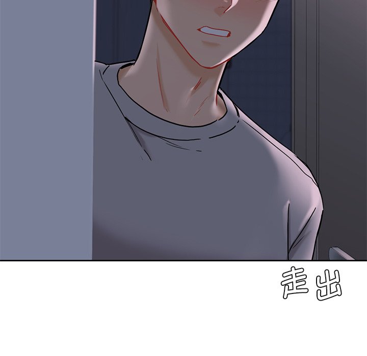 第3话 - 第93.jpg页