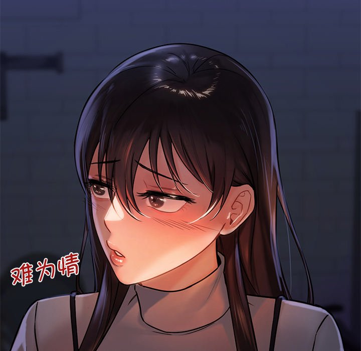 第3话 - 第95.jpg页
