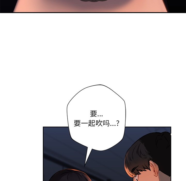 第3话 - 第97.jpg页