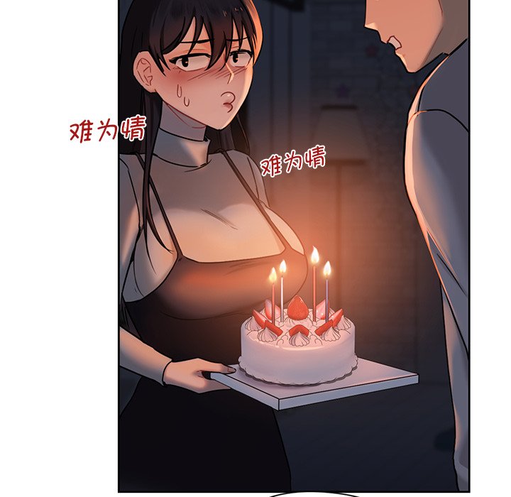 第3话 - 第98.jpg页