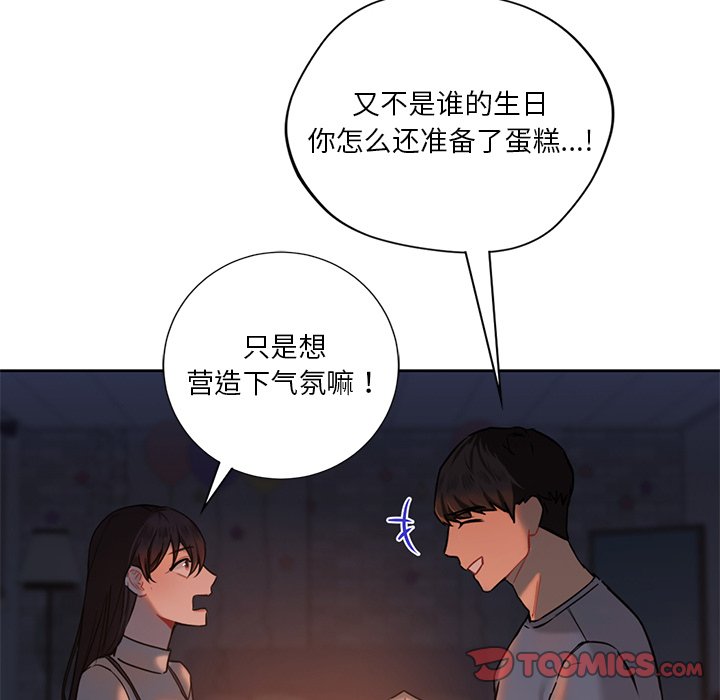 第3话 - 第99.jpg页