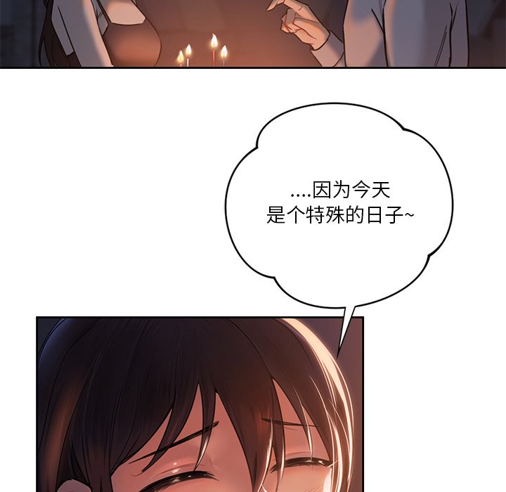 第3话 - 第100.jpg页