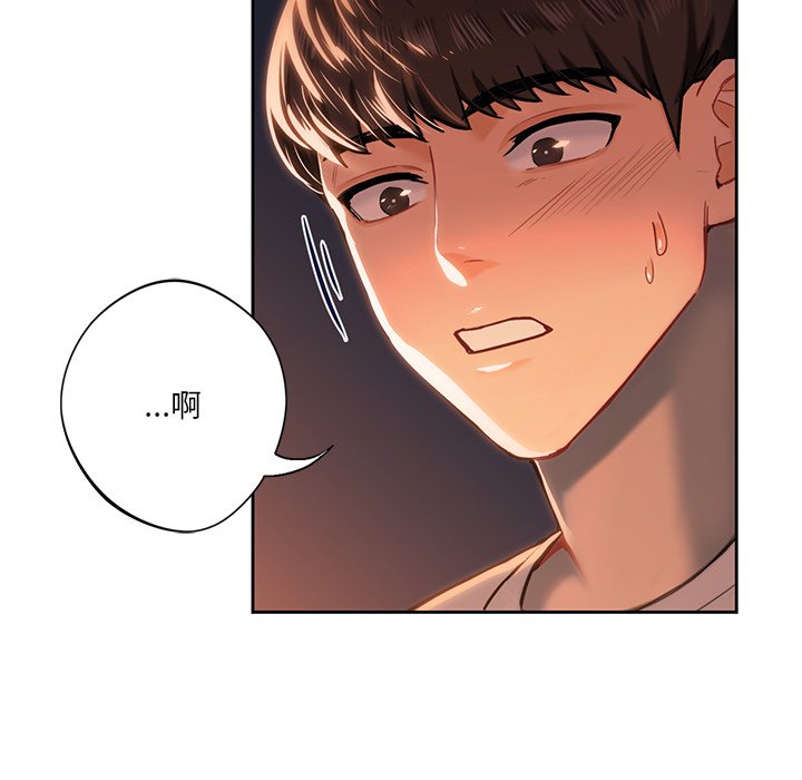 第3话 - 第102.jpg页