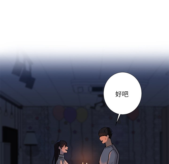 第3话 - 第103.jpg页