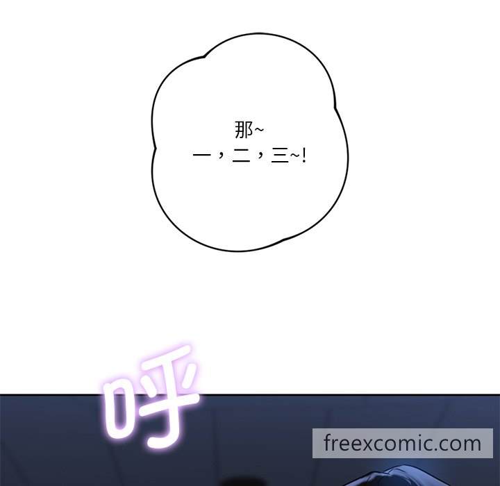 第3话 - 第105.jpg页