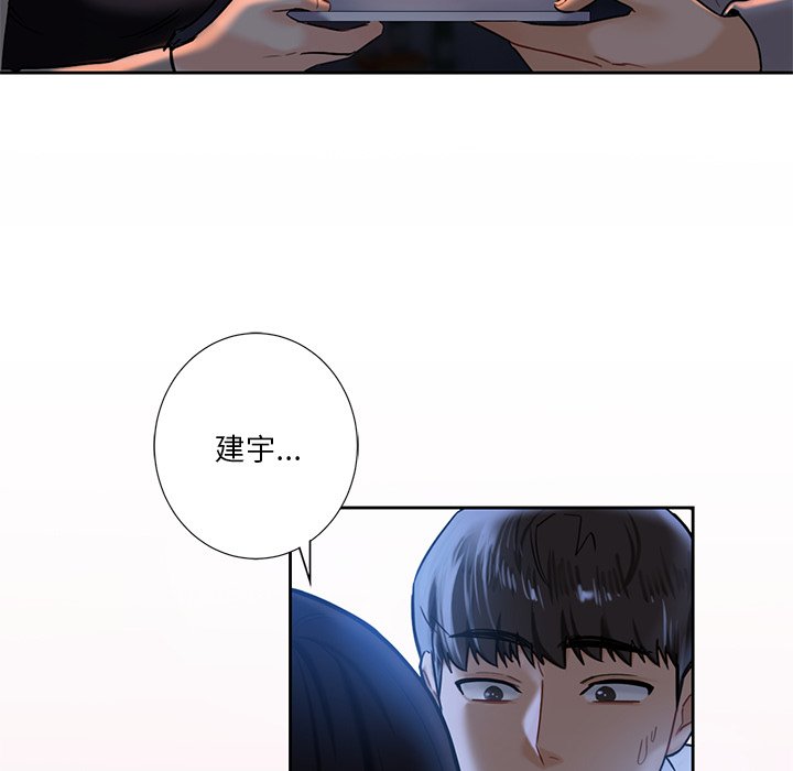 第3话 - 第107.jpg页
